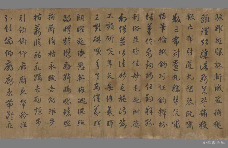 “永禅师”——智永