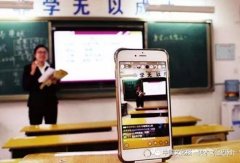 当艺术教学遭遇网络直播