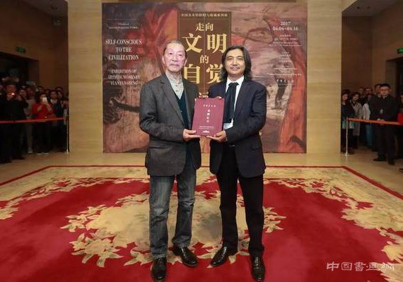 “走向文明的自觉——袁运生艺术展”亮相中国美术馆