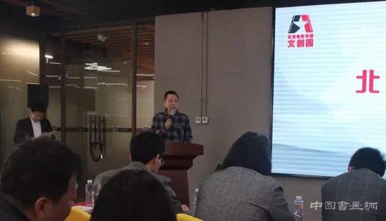 北文中心着力影视产权交易 举行线下路演