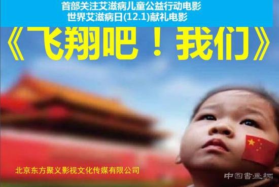 北文中心着力影视产权交易 举行线下路演