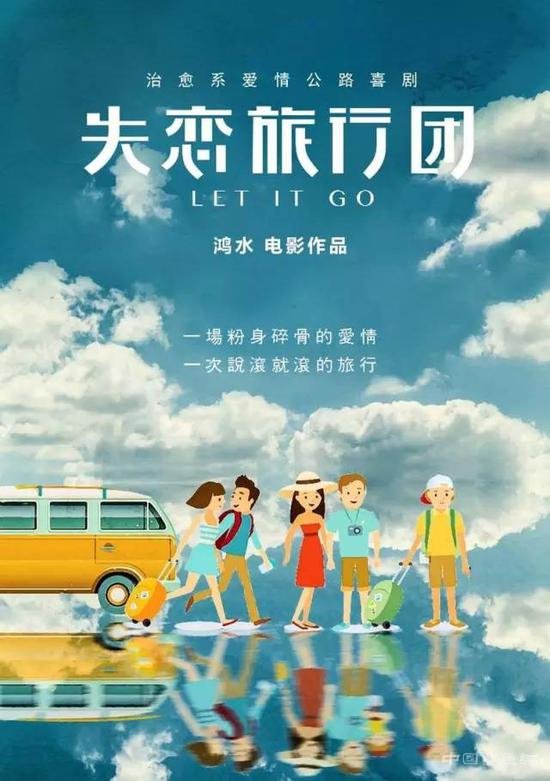 北文中心着力影视产权交易 举行线下路演