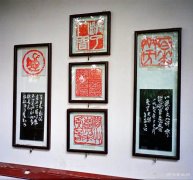 西泠印社书画篆刻作品首次在港展出