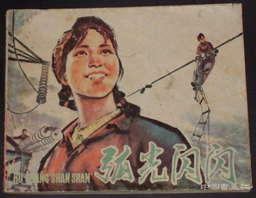 承载中国几代人记忆的连环画将会走向何方