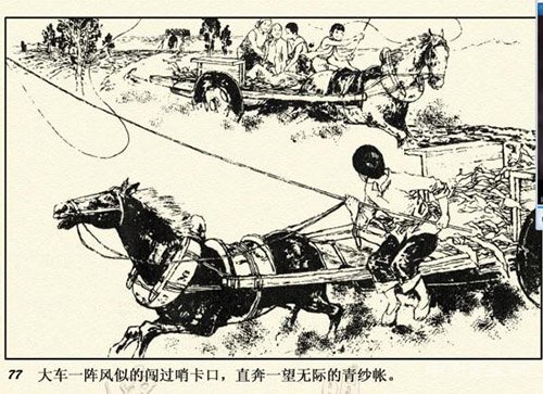 承载中国几代人记忆的连环画将会走向何方