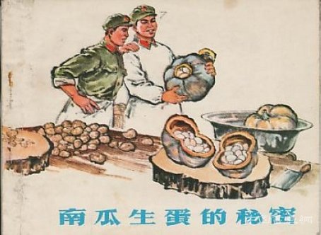 承载中国几代人记忆的连环画将会走向何方