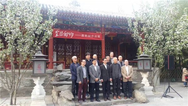“空山闲吟”--蒋世国写生作品展隆重开幕