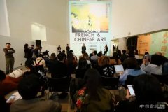 “约会”今日开幕 CAFAM展览