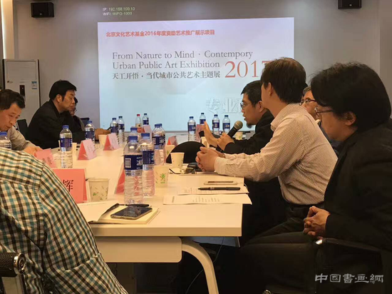 中国传媒大学举办“天工开悟城市公共艺术当代主题展研讨会”