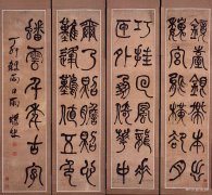  何绍基书法作品在山西博物院开展