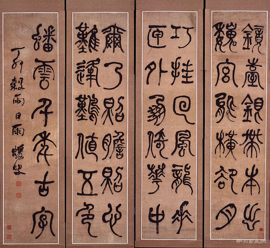  何绍基书法作品在山西博物院开展