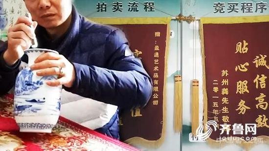 记者卧底揭秘收藏骗局：80元瓷瓶身价暴涨百万