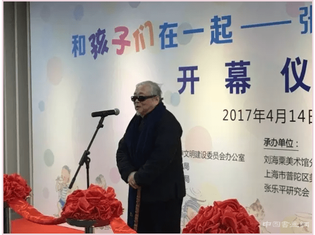 “和孩子们在一起 张乐平儿童题材画展”在刘海粟美术馆分馆开幕