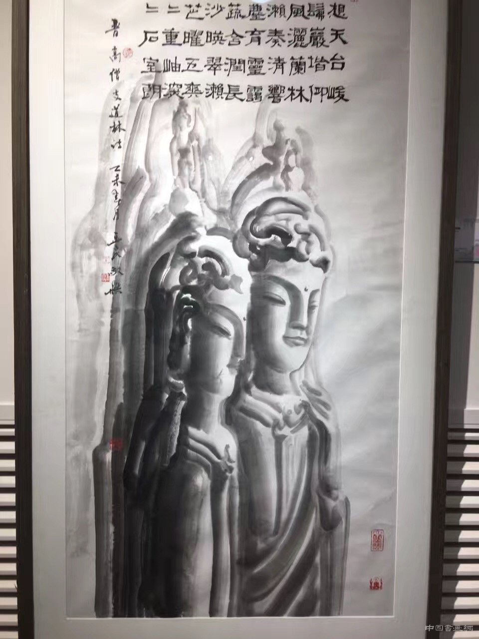 中国道释人物画作品邀请展