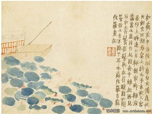 薛永年：花鸟画传统散议