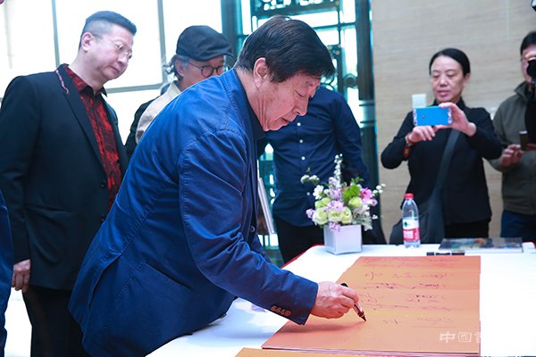 旅法华裔艺术家王衍成力作亮相中国美术馆
