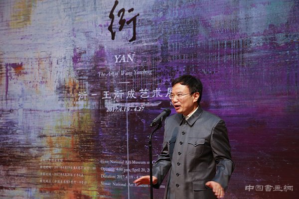 旅法华裔艺术家王衍成力作亮相中国美术馆