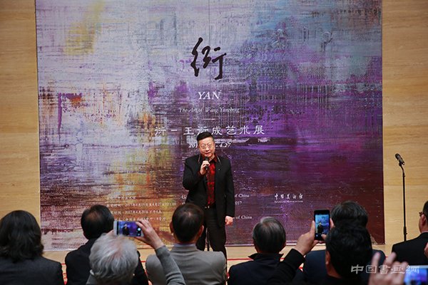 旅法华裔艺术家王衍成力作亮相中国美术馆