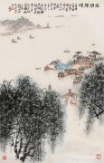 北京保利拍卖：钱松岩《太湖胜境》领衔