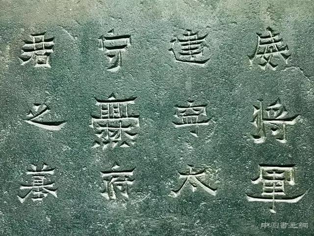 “二 爨”观后