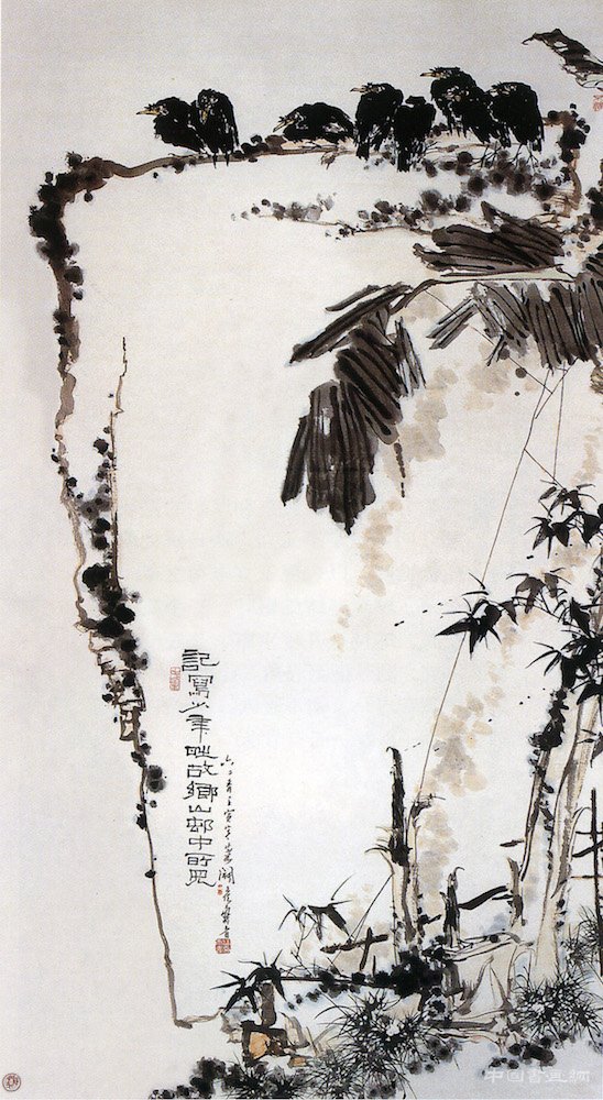 “民族翰骨——潘天寿诞辰120周年纪念大展”在中国美术馆隆重开幕