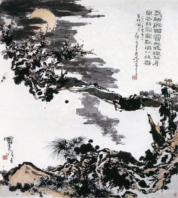 “民族翰骨——潘天寿诞辰120周年纪念大展”在中国美术馆隆重开幕