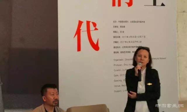 “我们这一代: 历史的语境与肖像”肖全摄影作品展开幕