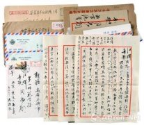 手稿拍卖容易惹到的法律纠纷