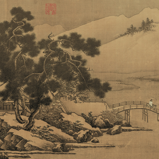 中国传统艺术精神在当代山水画中的表现