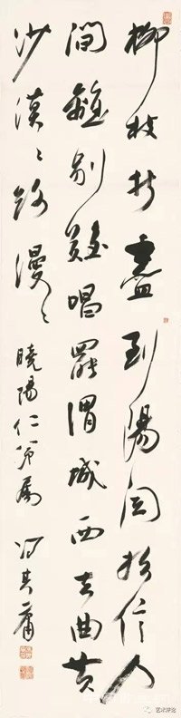 求学事略——受教于冯其庸先生杂议