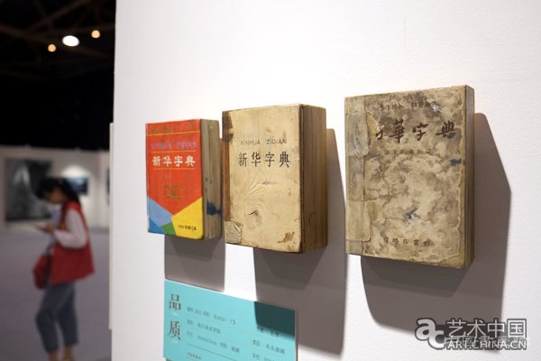 殷双喜：视觉艺术的守望与共享