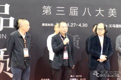 陈琦：当下美院研究生层次艺术家的优秀作品展势在必行