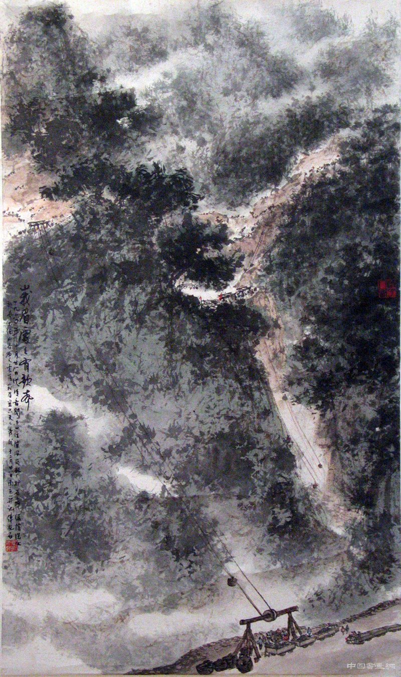 傅抱石论“文、人、画”刍议