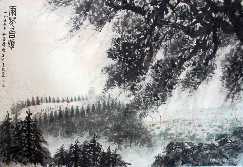 傅抱石论“文、人、画”刍议