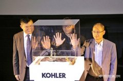 科勒亚太艺术展登陆南昌