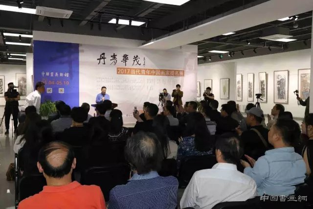 “丹青华茂——当代青年中国画家提名展”在中国画美术馆隆重开幕