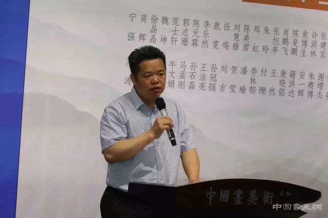 “丹青华茂——当代青年中国画家提名展”在中国画美术馆隆重开幕