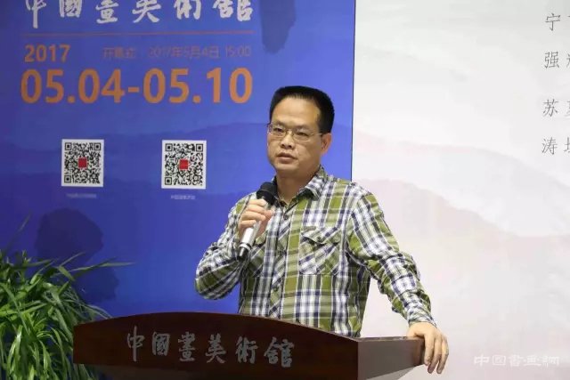 “丹青华茂——当代青年中国画家提名展”在中国画美术馆隆重开幕