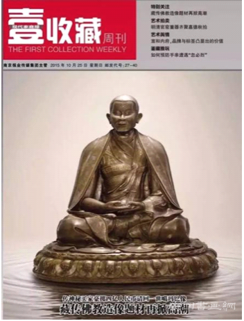 王健林、刘益谦、杨子等顶级收藏家肺腑之言