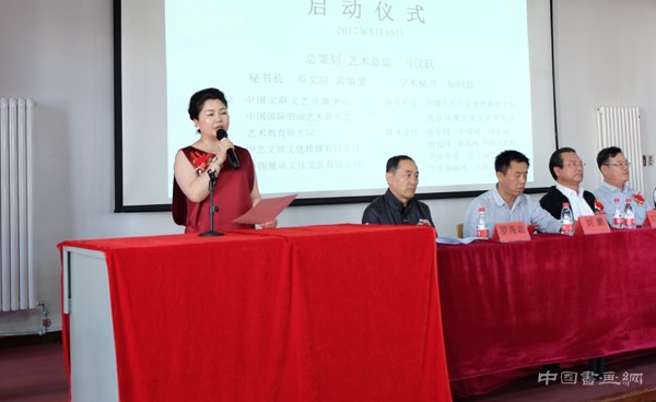 国家记忆·艺术雄安——中国百名画家画雄安活动在京启动