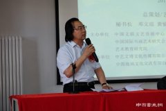 国家记忆·艺术雄安——中国百名画家画雄安活动在京启动