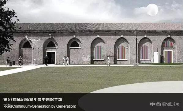 威尼斯双年展：艺术是民主还是政治宣传？（一）