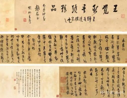 中国嘉德春拍预览：王铎书法赏析