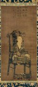 ​匡时春拍：南宋大慧宗杲禅师自赞画像