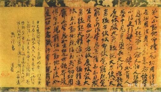 ​匡时春拍：南宋大慧宗杲禅师自赞画像