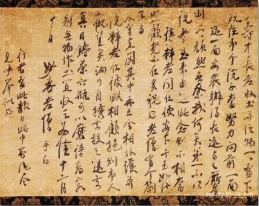 ​匡时春拍：南宋大慧宗杲禅师自赞画像