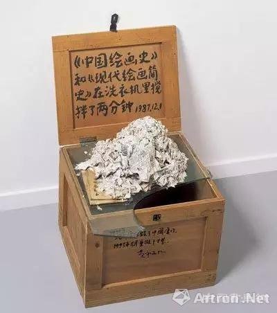 黄永砯《一人九兽》《蟒蛇》《黄金顶》现保利春拍