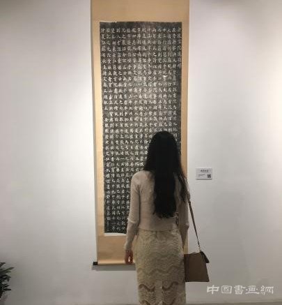 南京大学藏宋拓孤本王羲之墨迹摹本《大观帖》亮相