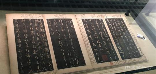 南京大学藏宋拓孤本王羲之墨迹摹本《大观帖》亮相