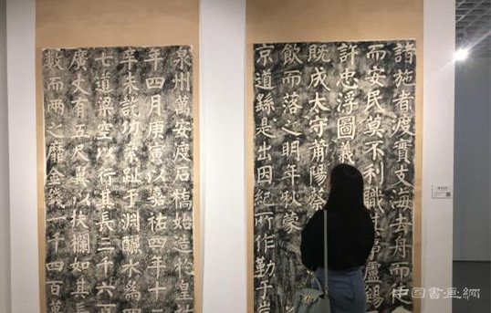 南京大学藏宋拓孤本王羲之墨迹摹本《大观帖》亮相